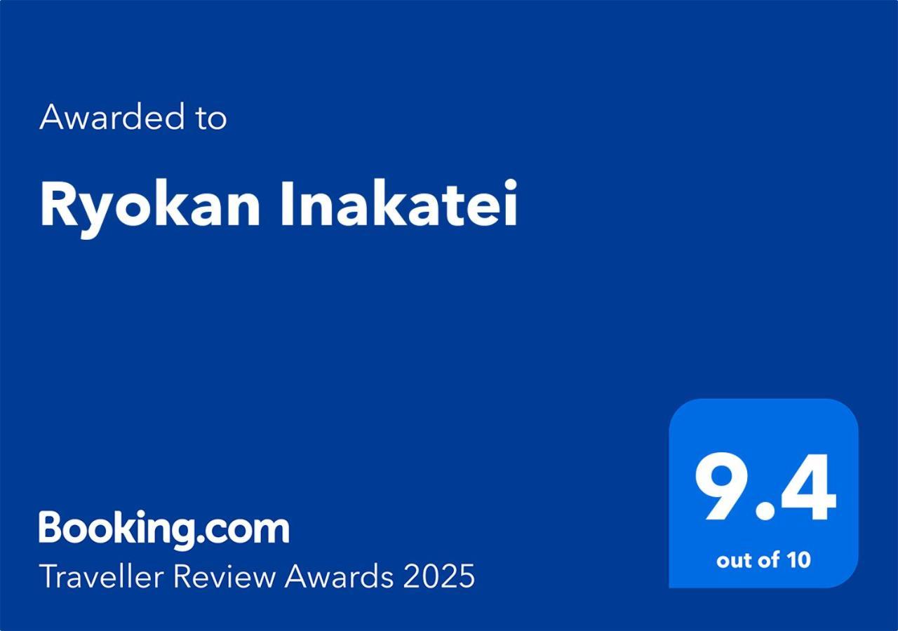 Ryokan Inakatei Kioto Zewnętrze zdjęcie